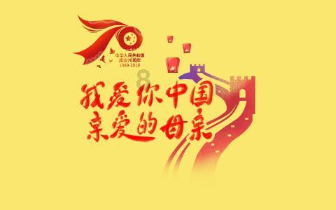 永远的7日之都