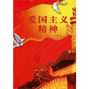 侠客前传