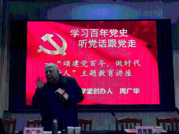 进化之地2